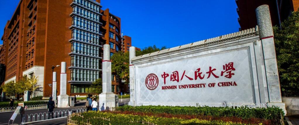 学校大门