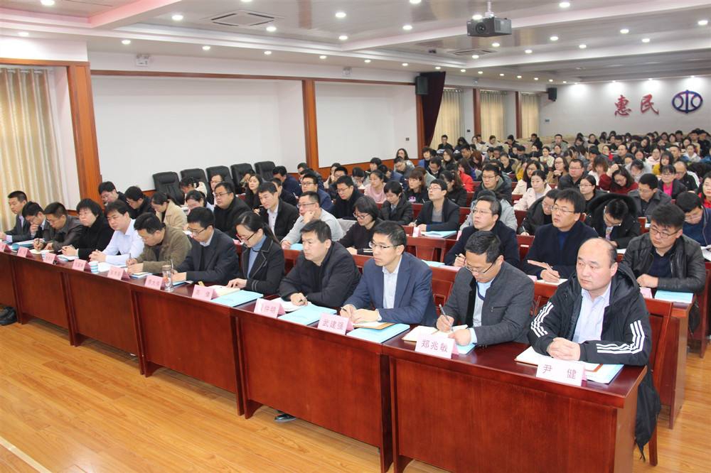 组织人事干部素质能力提升培训