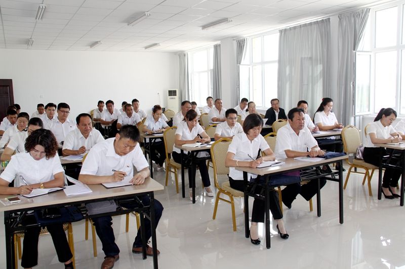 中青年干部培训专题